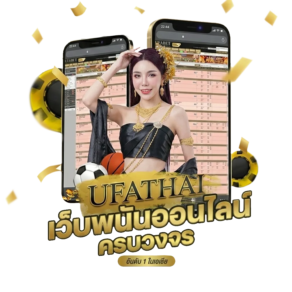 ผลบอลสดราคา Bonus Banner — สำหรับสมาชิก